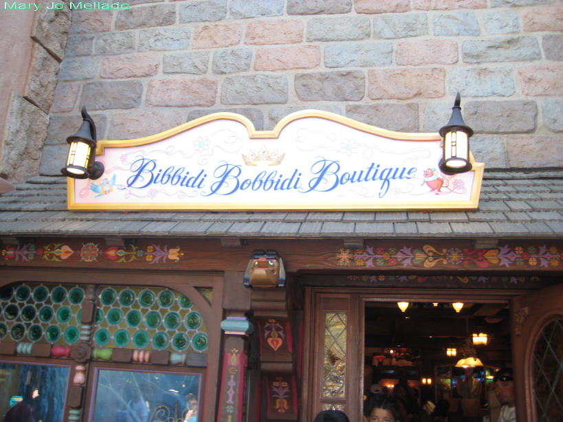 Bibbidy Bobbidy Boutique entrance