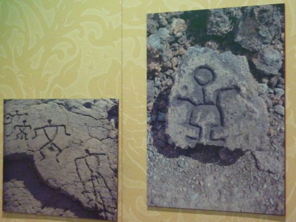 Aulani Petroglyphs