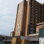 Aulani Construction Windward